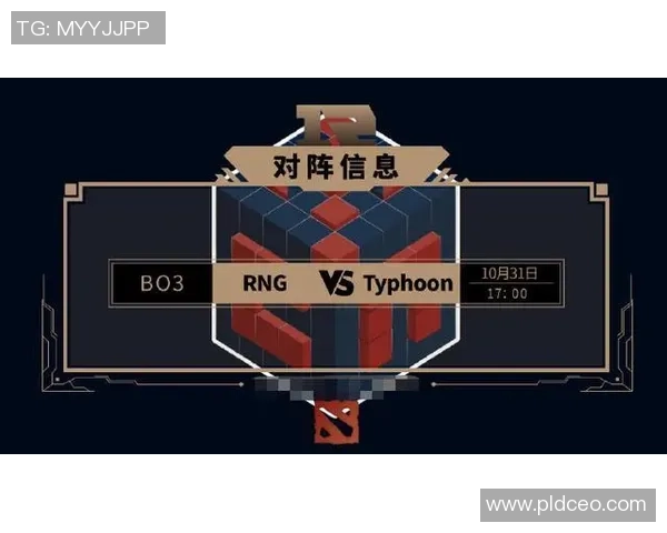RNG战队的转型之路与DOTA2竞技策略的深度解析